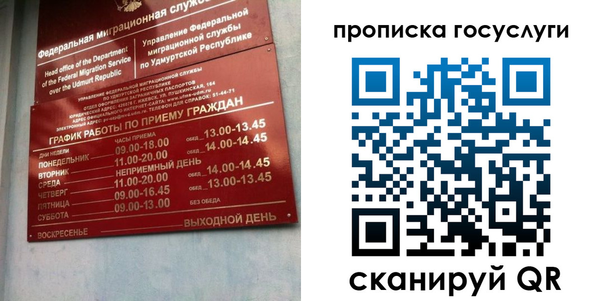 форма 3 в Барнауле